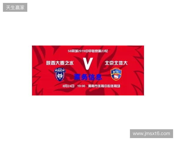 【票务】2026赛季中甲联赛第5轮,陕西联合主场赛事球票正式开售 【票务】2026赛季中甲联赛第5轮,陕西联合主场赛事球票正式开售